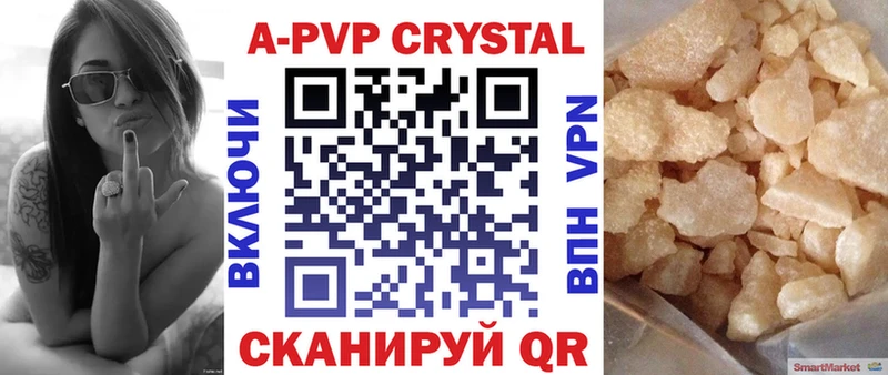 A PVP СК КРИС  Черноголовка 