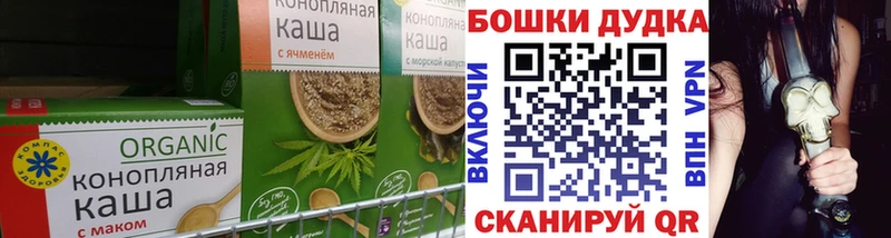 МЕГА зеркало  Черноголовка  Cannafood марихуана 