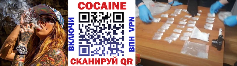 Cocaine Columbia  Черноголовка 
