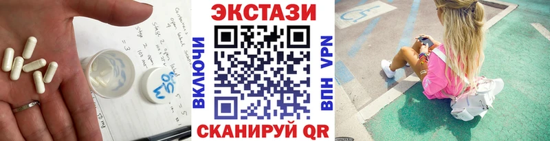 ЭКСТАЗИ 99% Черноголовка