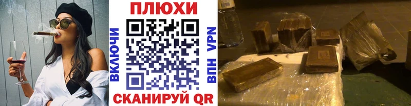 Гашиш хэш сайты даркнета клад Черноголовка закладки