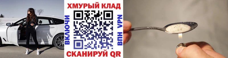 Героин гречка  сайты даркнета Telegram  Черноголовка 