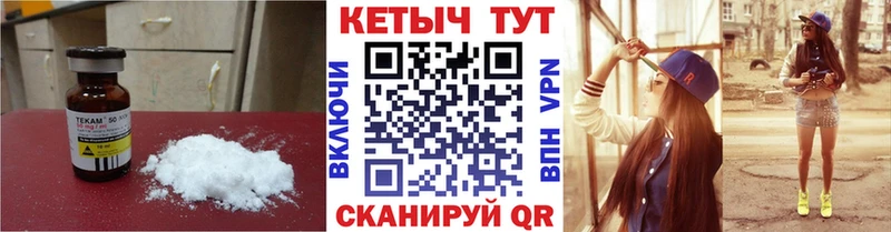 kraken ССЫЛКА  Черноголовка  Кетамин ketamine  цена  