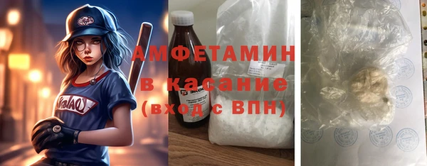 мефедрон VHQ Арсеньев