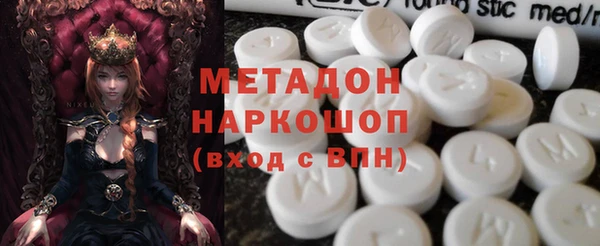 мефедрон VHQ Арсеньев