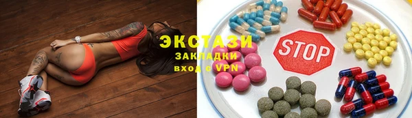 мдпв Армянск
