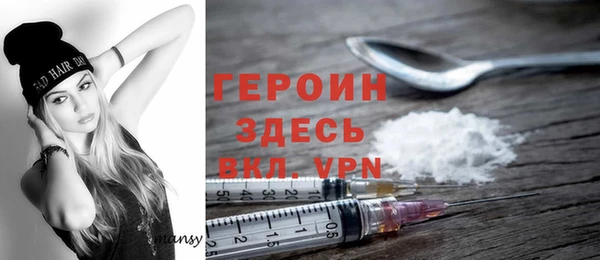 мефедрон VHQ Арсеньев