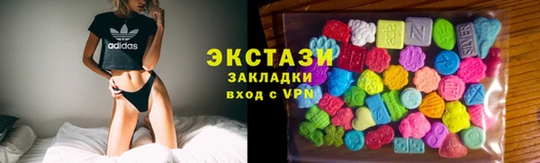прущие грибы Аркадак