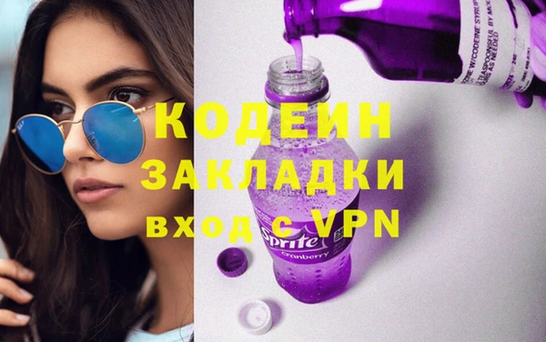 мефедрон VHQ Арсеньев