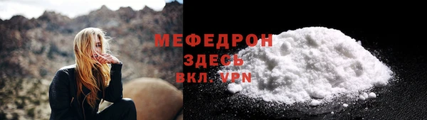 мефедрон VHQ Арсеньев