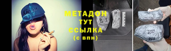 мефедрон VHQ Арсеньев
