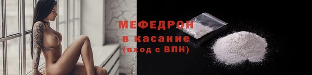 мефедрон VHQ Арсеньев