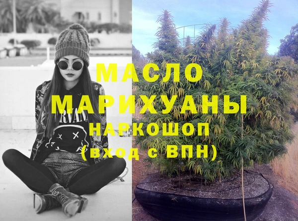 прущие грибы Аркадак
