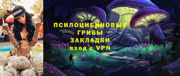 мефедрон VHQ Арсеньев
