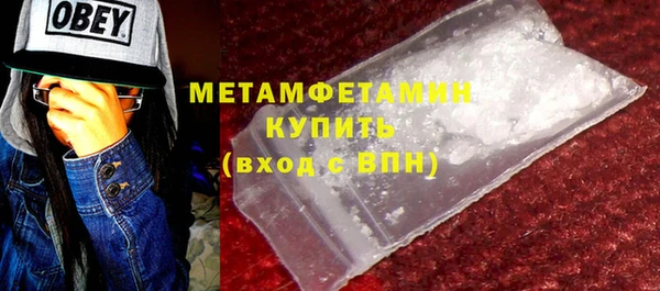 мефедрон VHQ Арсеньев