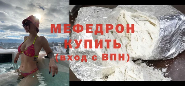 мефедрон VHQ Арсеньев