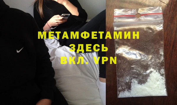 мефедрон VHQ Арсеньев