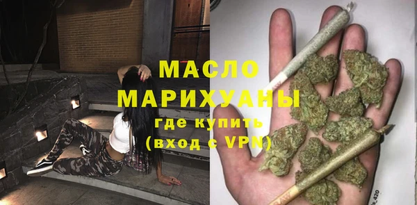 прущие грибы Аркадак
