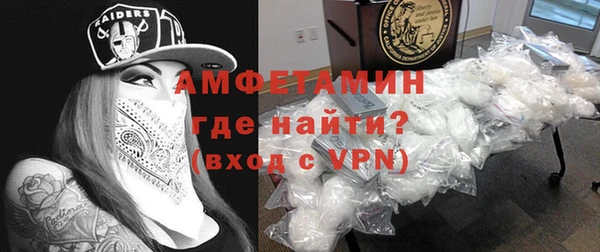 мефедрон VHQ Арсеньев