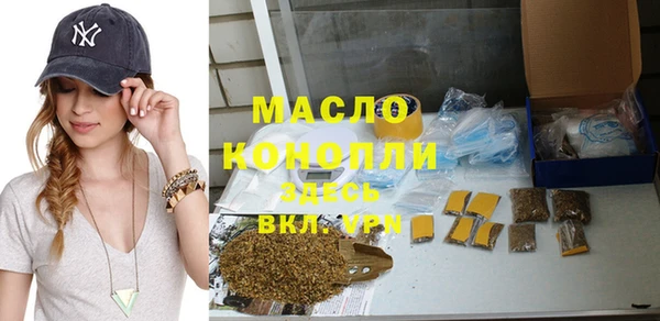 мефедрон VHQ Арсеньев