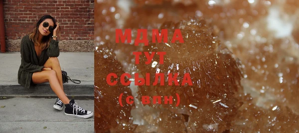 мдпв Армянск