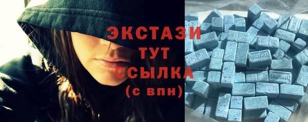 мефедрон VHQ Арсеньев