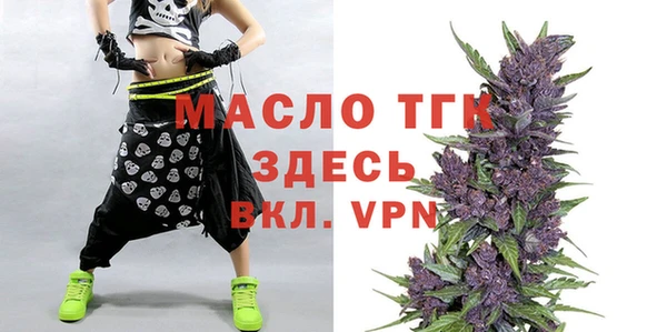 мдпв Армянск