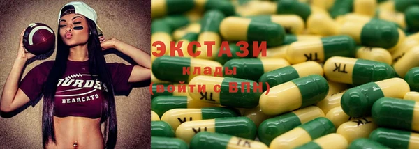 мдпв Армянск