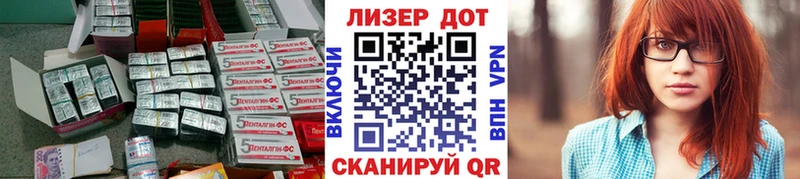 ЛСД экстази кислота  где купить   Черноголовка 
