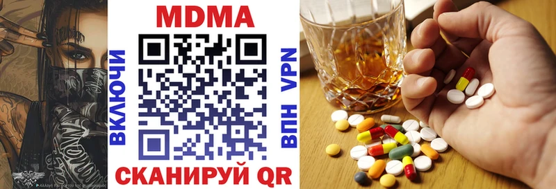 MDMA VHQ  Черноголовка 
