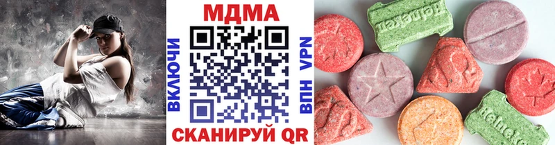 МДМА Molly Черноголовка
