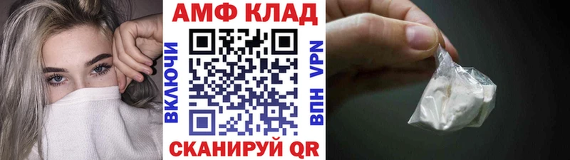 МЕТАМФЕТАМИН пудра  Черноголовка 
