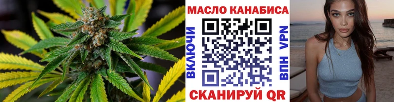 Дистиллят ТГК гашишное масло  это телеграм  Черноголовка 